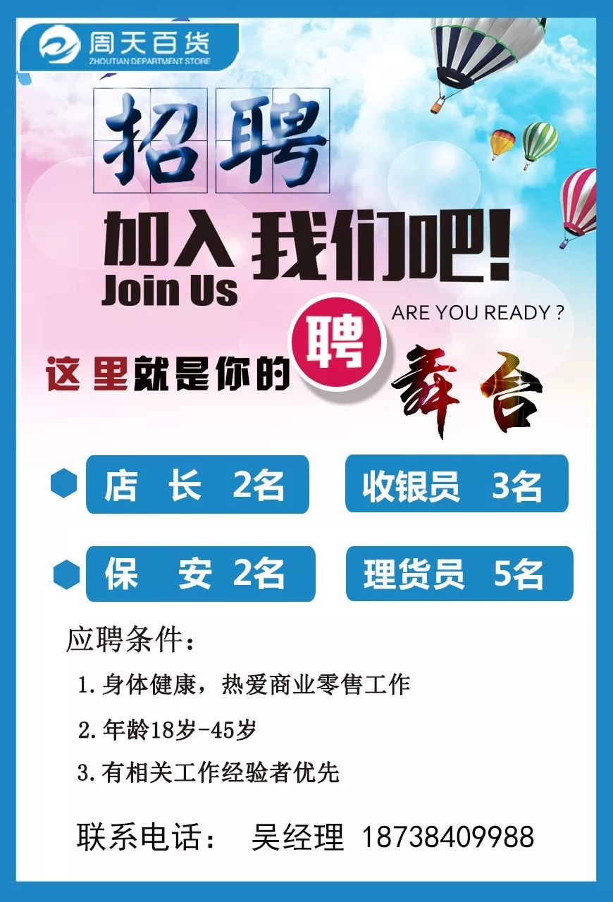 腾冲最新招聘启航，探索自然美景，寻找心灵宁静与平和的职场旅程