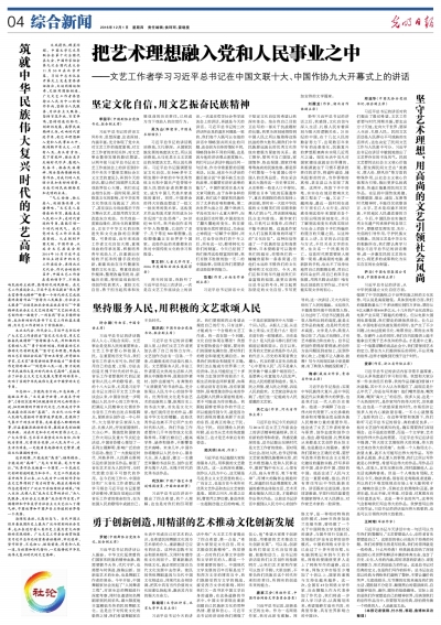 青岛最新人事调整，变化带来自信与成就感展望