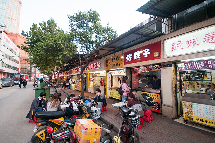 工伤保险条例