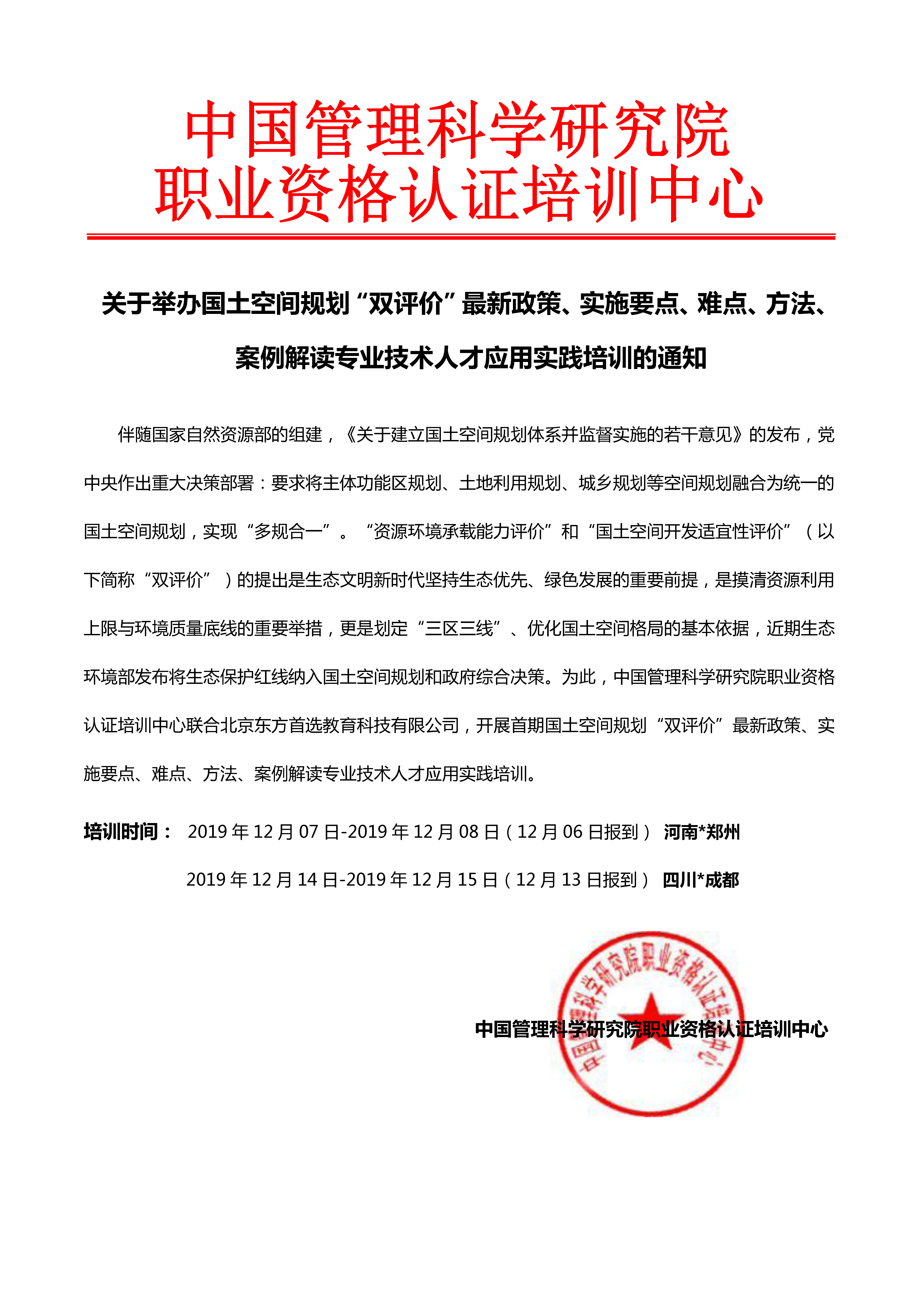 案例分析（或实例剖析）