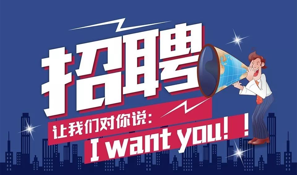 园洲招聘网最新招聘