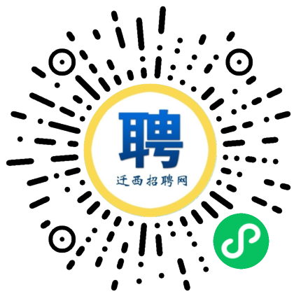 最新招聘信息 第8页