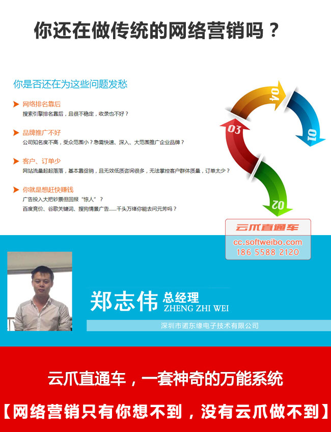 蒙阴最新新闻获取指南，轻松了解蒙阴最新资讯动态