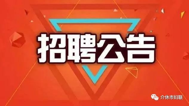 招聘与人才舞台交汇点