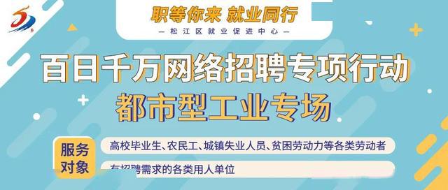 东台兼职招聘