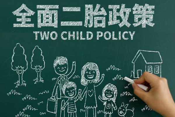科技助力与家庭繁荣