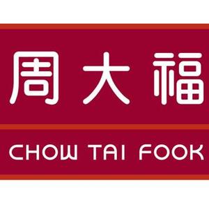 周大福招聘网最新招聘信息及应聘步骤指南