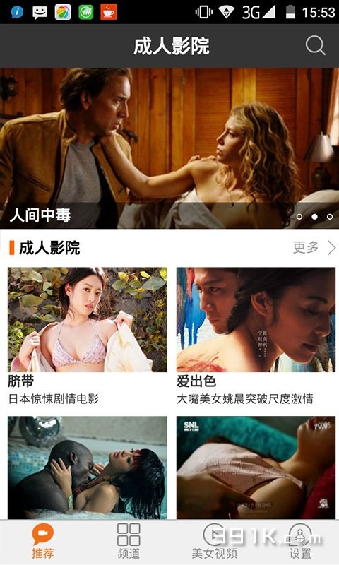 光影交织中的时代印记，最新福利电影网探索