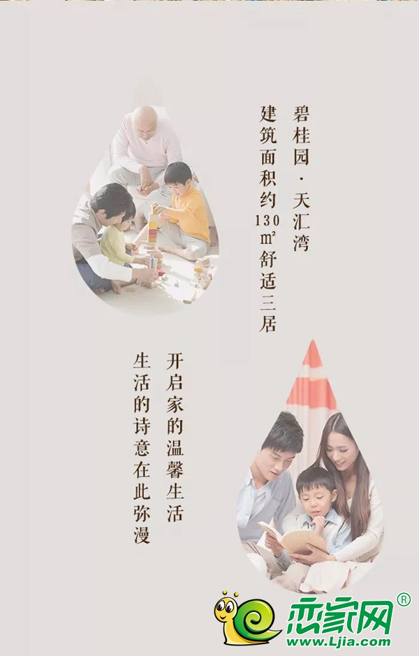 友情与家的温馨故事交汇点