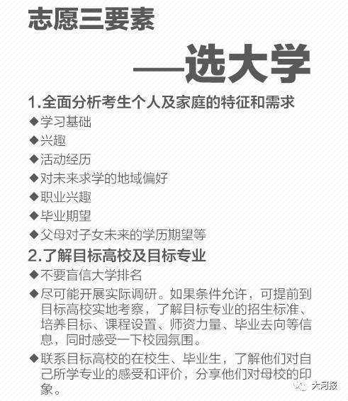 新闻播报稿制作指南