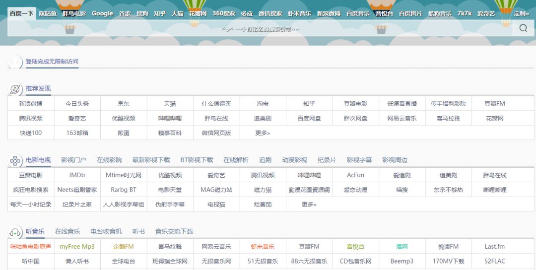 最新网址导航，使用步骤指南与导航秘籍
