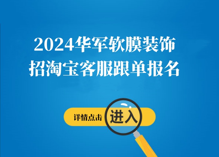 肇东最新招聘信息网
