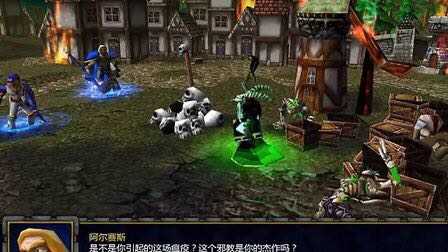 魔兽争霸3最新版