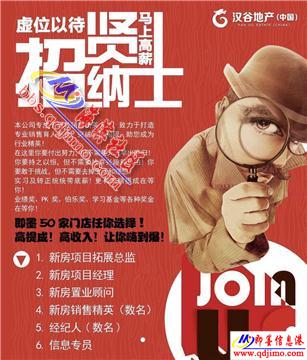 即墨招工最新信息，探索自然美景之旅，寻找内心平和宁静的职场之旅
