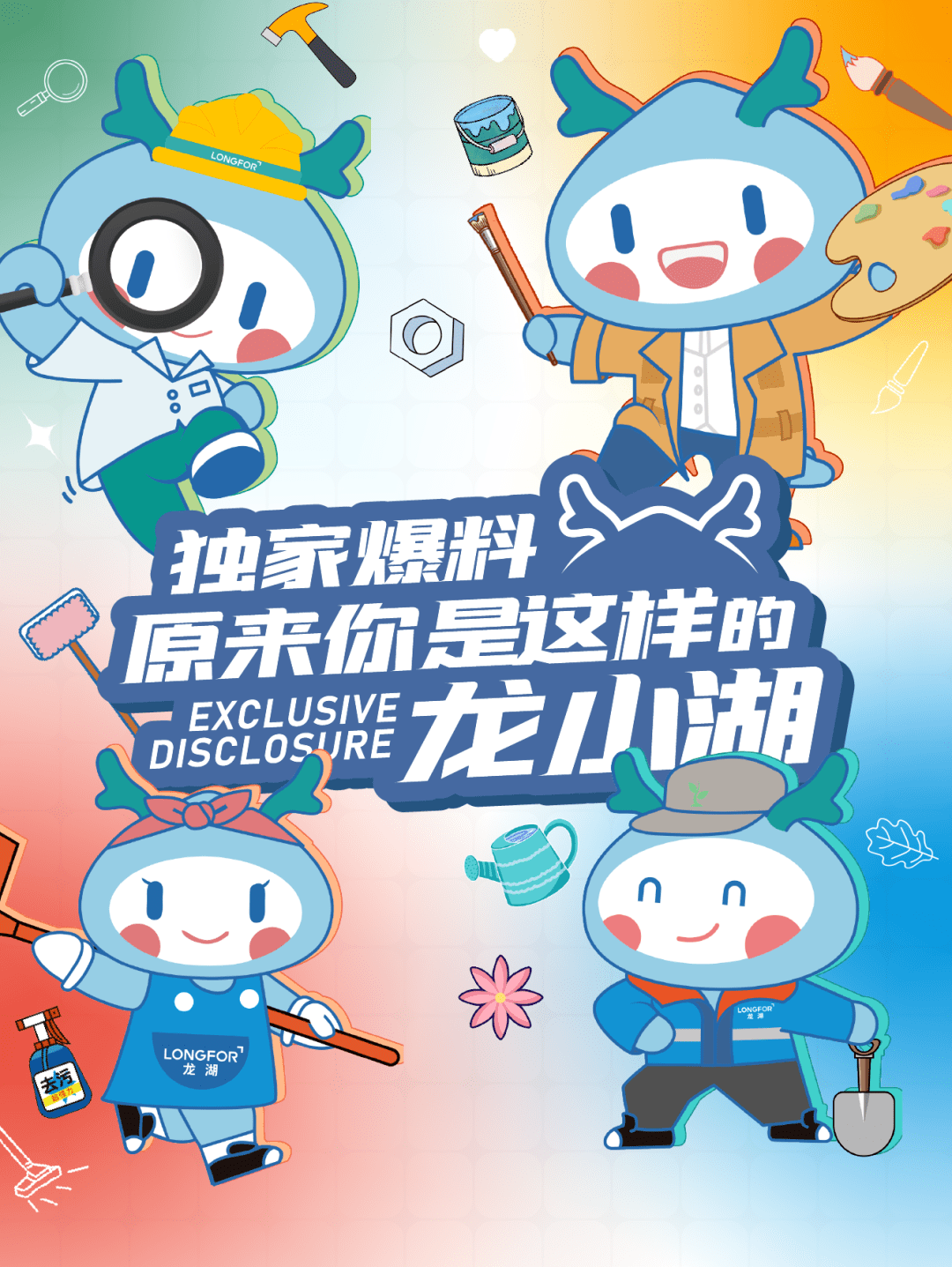 龙小山最新资讯揭秘🌟