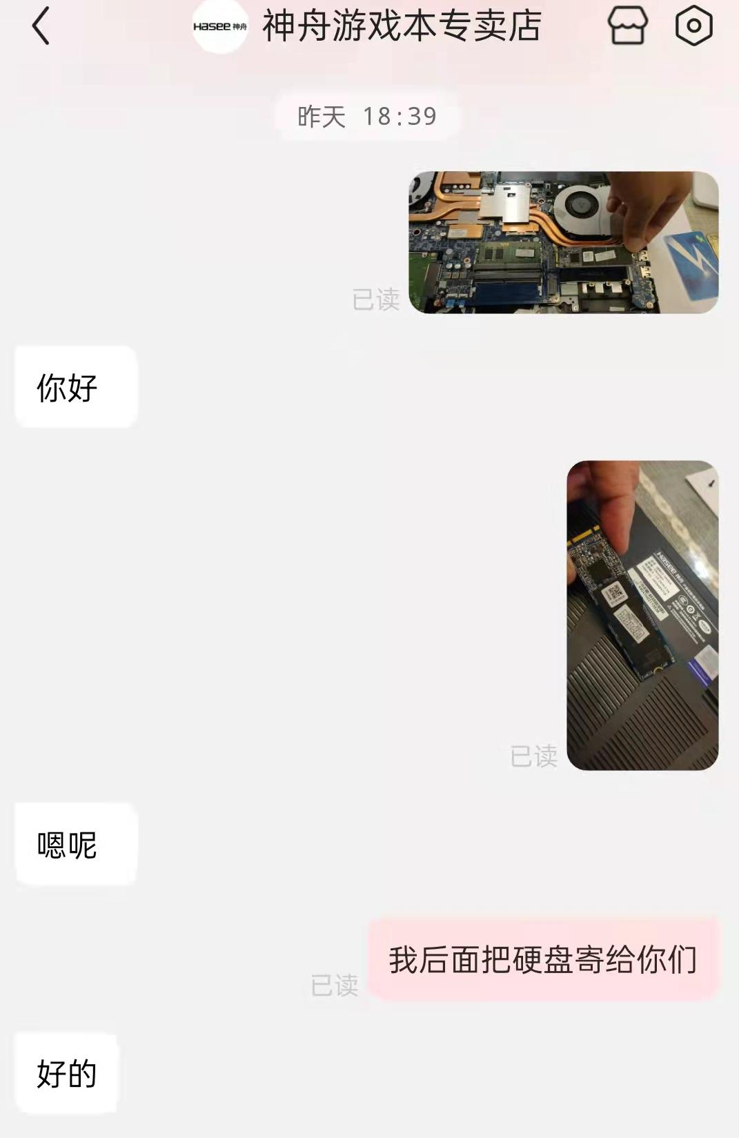 神秘工艺宝藏探索
