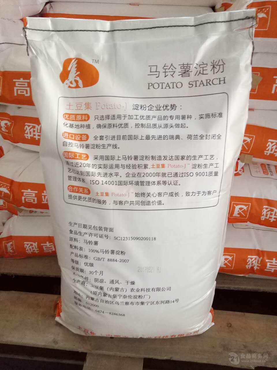 实时更新解析