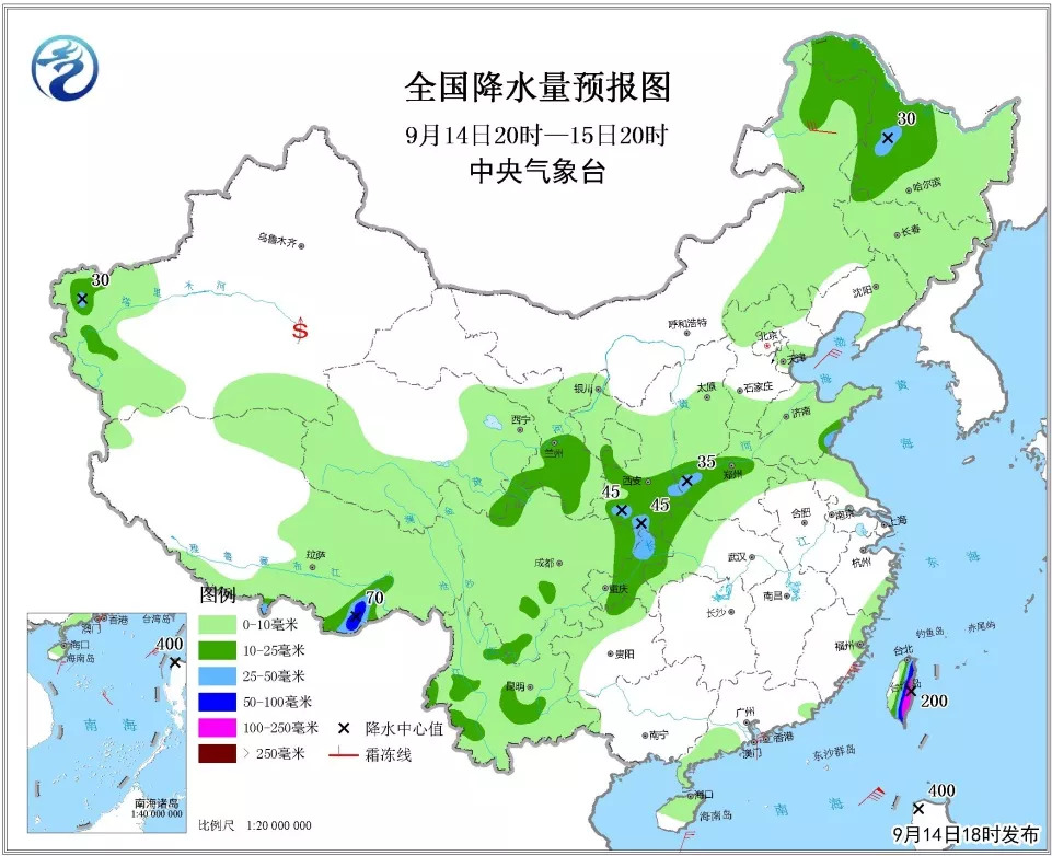 西安天气预报