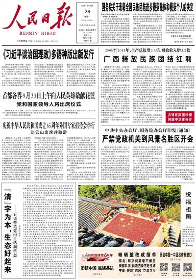 吉林省干部最新公示与小巷深处的特色小店探索之旅