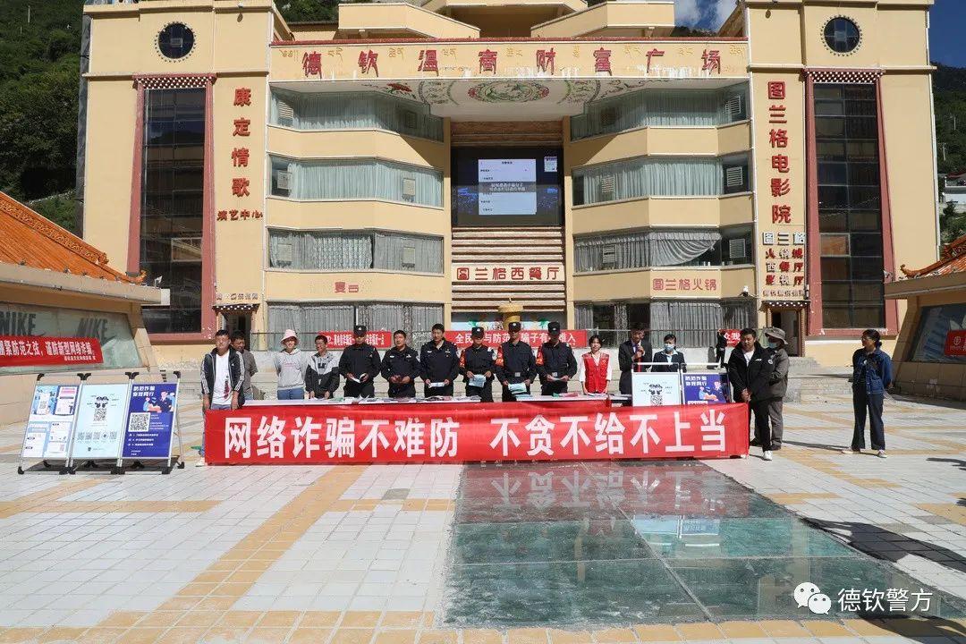 温商贷最新动态更新，最新消息汇总
