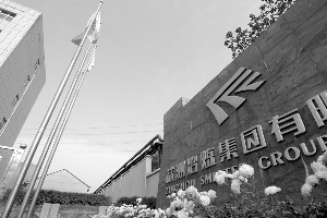 株冶集团最新动态更新，关注株冶集团最新消息