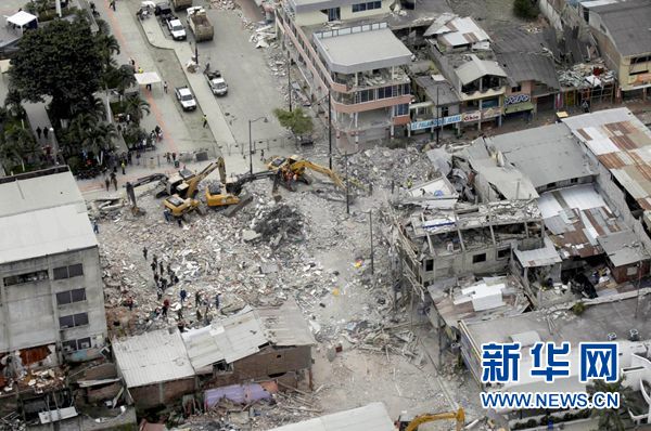 乌鲁木齐地震动态更新