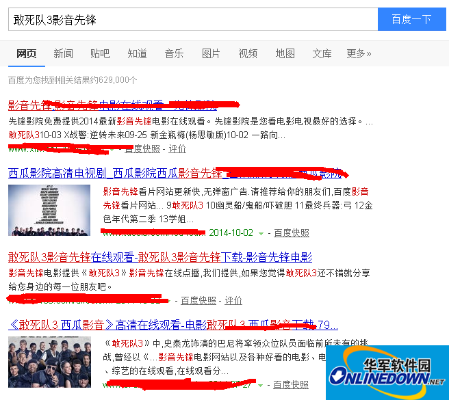 关于影音先锋打造极致视听体验的探讨与探索