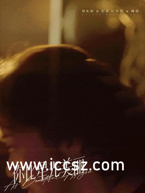 尤妮丝最新写真