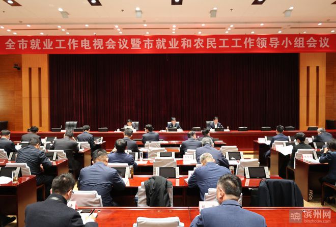 滨州最新就业信息及求职指南