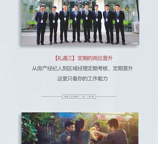 探索自然美景 第10页
