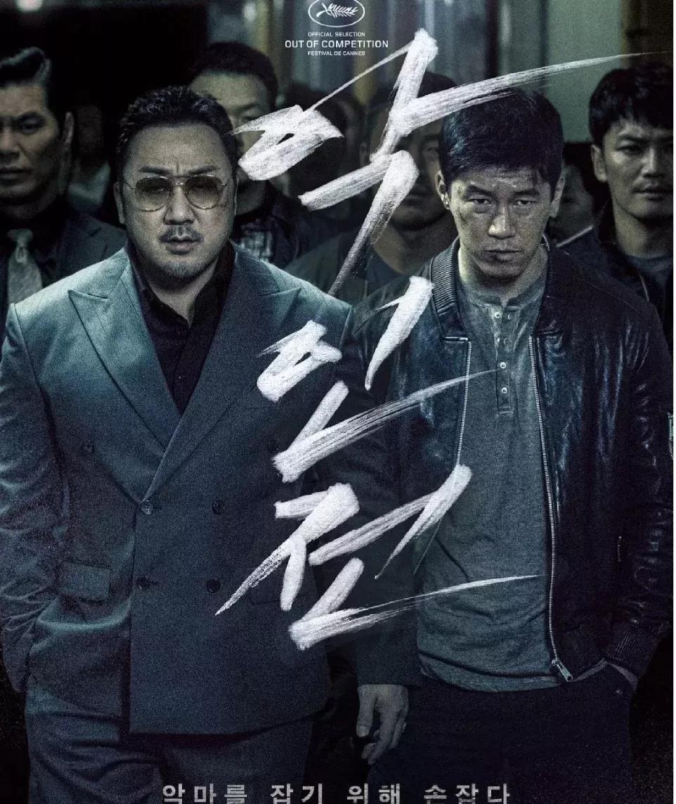 欧美动作电影