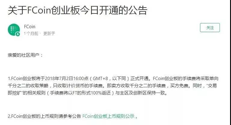 洛尘最新更新，任务完成与技能学习详细步骤指南