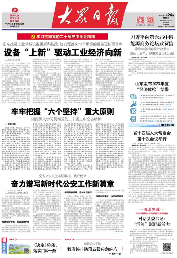 石岛最新招工信息，学习变化，把握机会，成就自我发展之路