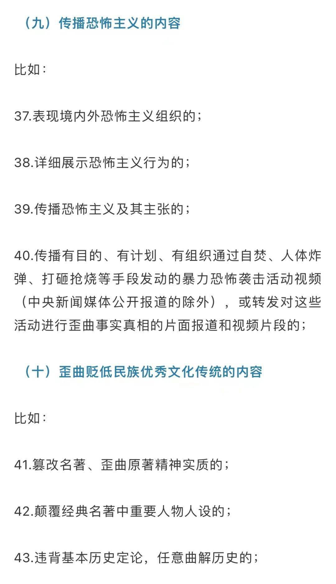 工程保证金最新规定深度解析与观点阐述