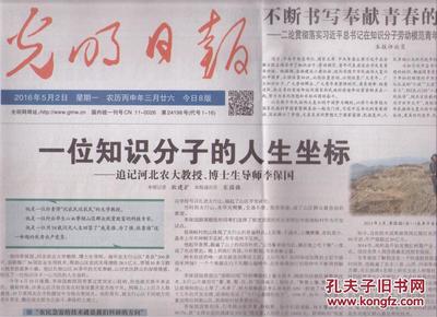 河南最新教师招聘