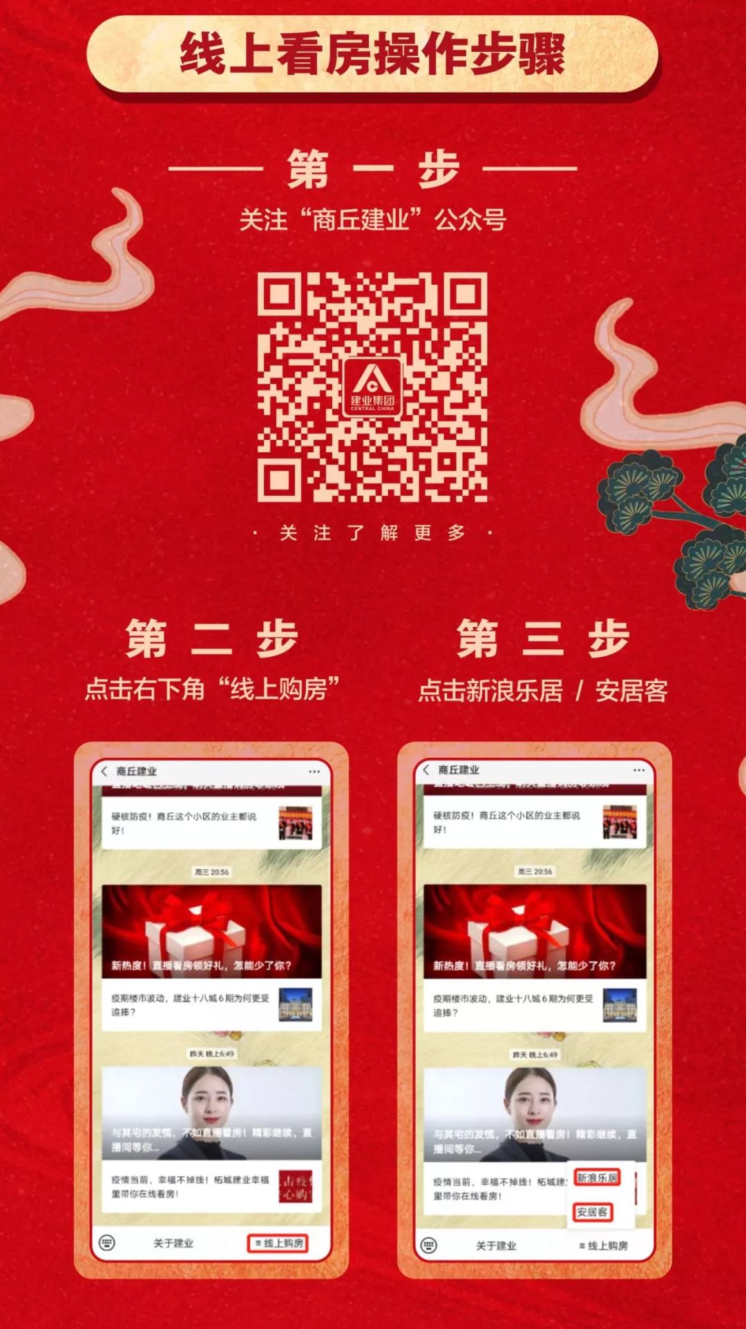 爱玛客最新招聘信息