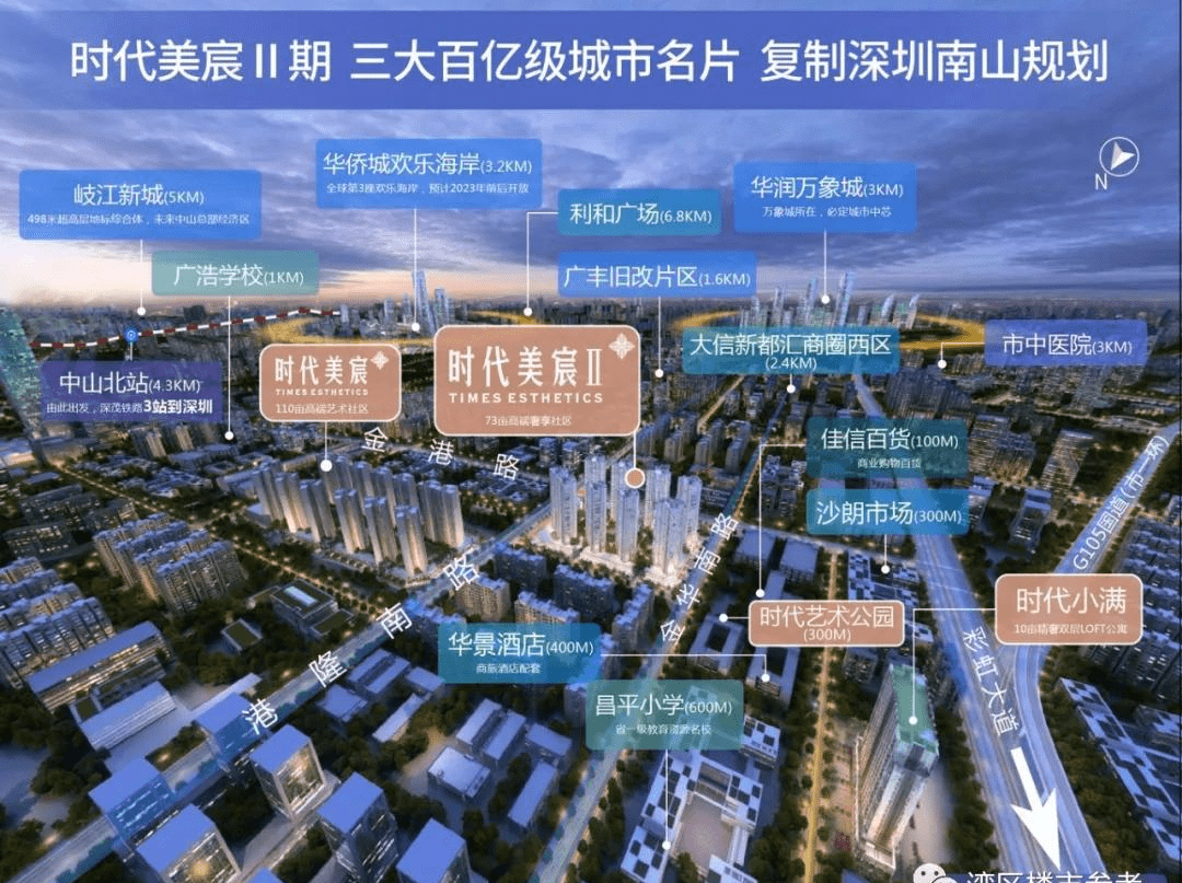 新海宜
