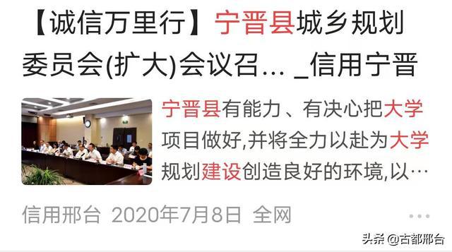宁晋贴吧实时更新，最新消息汇总
