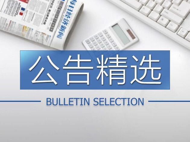 利源精制