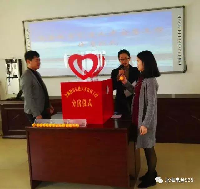 北海二手房最新信息，科技引领房产交易革新，智能体验开启居住新篇章