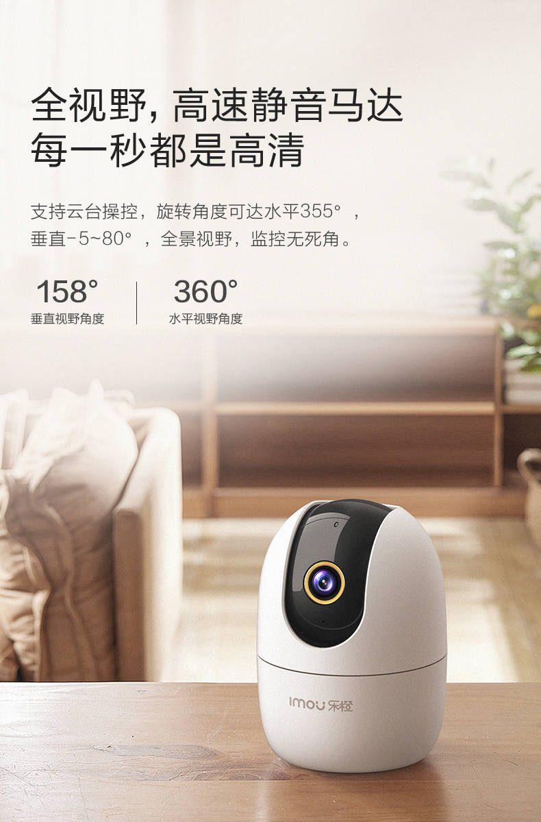 山东赫达科技新品引领智能生活新潮流，最新消息震撼登场