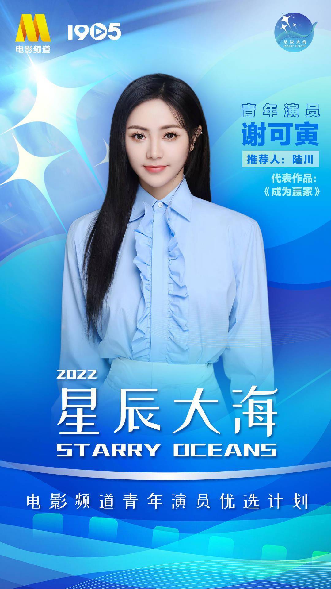 星辰影视最新版