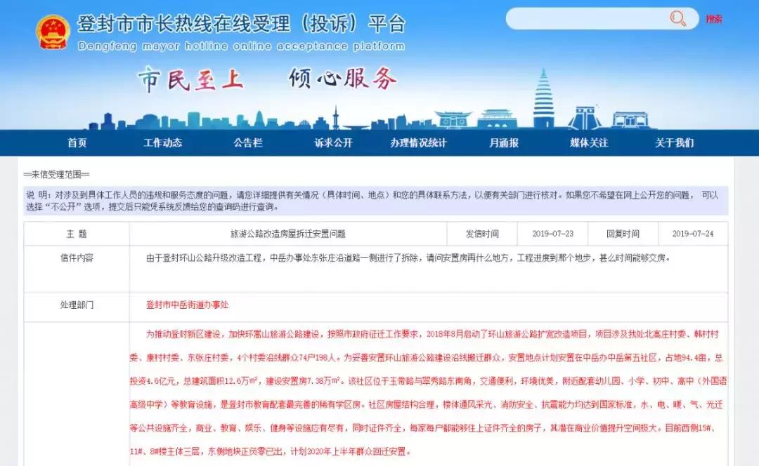 登封市最新招聘信息汇总，求职者的福音！