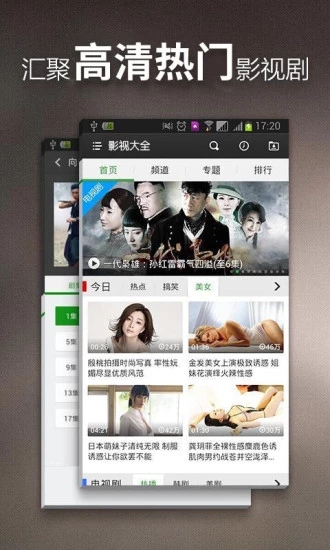 影视娱乐新领地