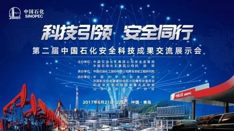 恒逸石化最新消息