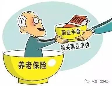 退休工资最新消息