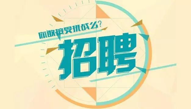 洛阳人才网最新招聘