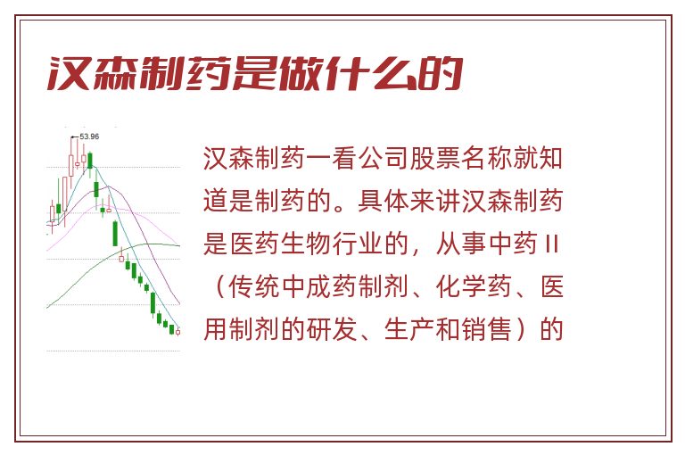 小巷中的独特药香
