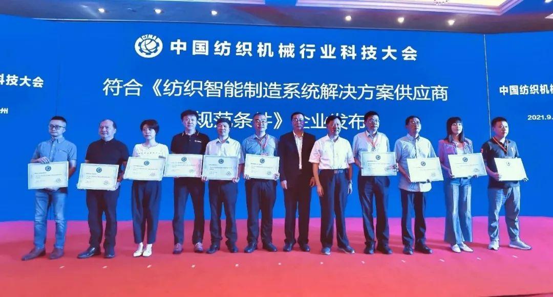 最新科技动态报道速递