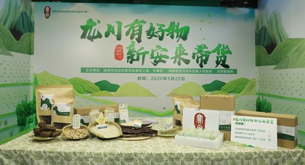 龙川在线招聘最新，科技引领智能招聘新时代开启